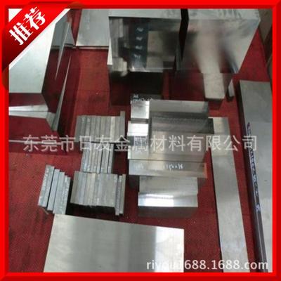 供應S30C模具鋼 日本高級優質碳素鋼S30C