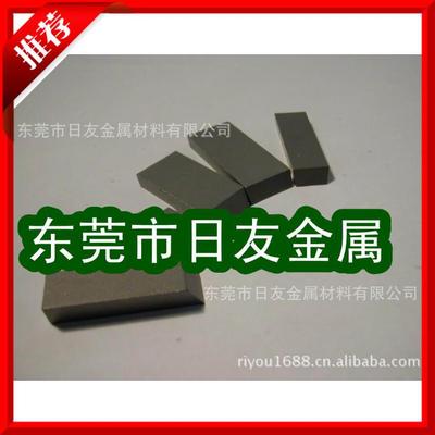 超細(xì)晶粒RX8UF硬質(zhì)合金 抗彎強(qiáng)度RX8UF硬質(zhì)合金 鎢鋼 歡迎訂購(gòu)