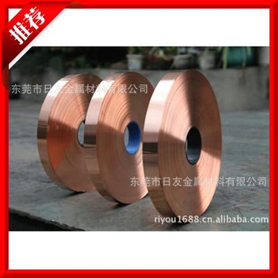 銷售優質TP1磷脫氧銅帶材 保證100%正品 假一賠十