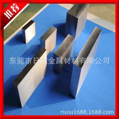 供應日本大同 PAK90模具鋼 鏡面抗腐蝕塑膠模具鋼