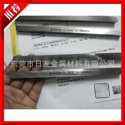 瑞典進口 超硬白鋼刀 含8鈷 HRC67-70