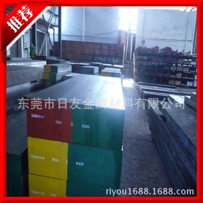 特價(jià)SMV3W熱作模具鋼 優(yōu)質(zhì)SMV3W模具鋼 進(jìn)口SMV3W模具鋼