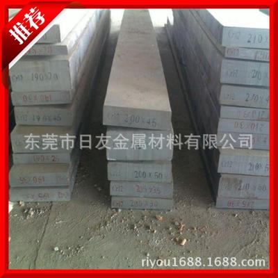 銷售DAC10模具鋼 優良的高溫強度 耐裂紋性