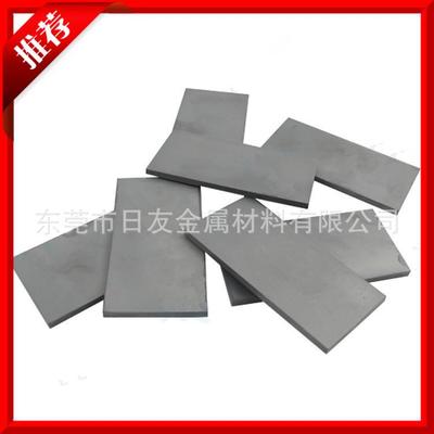 供應高品質鎢鋼CDKR466 CD-KR466高韌性鎢鋼板 抗沖擊鎢鋼板