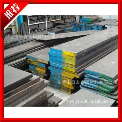 進(jìn)口 日本日立 DAC 熱作模具鋼 高強(qiáng)度高韌性和耐熱平衡性