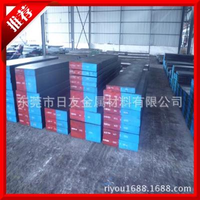 銷售DAC55模具鋼 韌性高 提高初期硬度