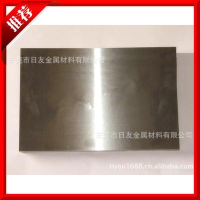 供應耐磨性高硬度YG20硬質合金 高性能高精密YG20C鎢鋼