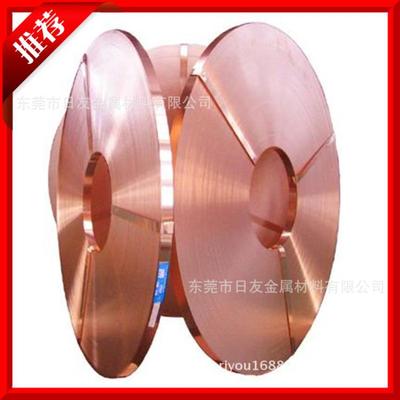 現貨直銷T2紫銅棒 無氧銅棒 T3紫銅