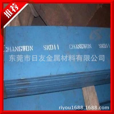 銷售日本大同SKD11圓棒 耐磨性及韌性極高 送貨上門 保證100%正品