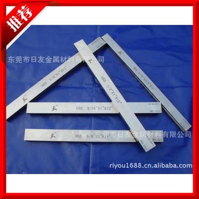 供應進口白鋼刀價格 瑞典進口白鋼刀硬度 進口高強度白鋼刀