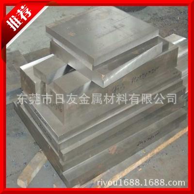 供應日本日立HPM50高級預硬模具鋼 塑膠模具鋼 提供材質證明