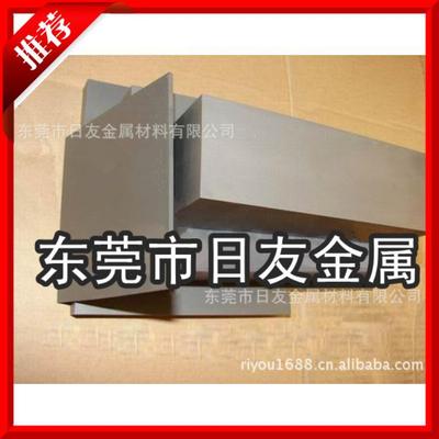 供應硬質合金YG3X 耐沖壓耐磨耗鎢鋼YG3X 鎢鋼