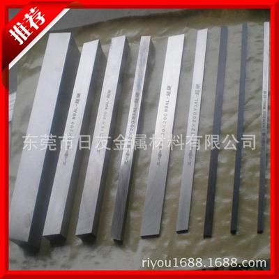 批發日本住友高硬度高韌性AF1鎢鋼 進口鎢鋼直銷 AF1硬質合金