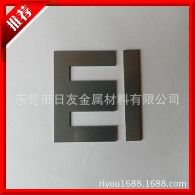 供應優質取向Z11矽鋼片硅鋼片 50ww470變壓器硅鋼片