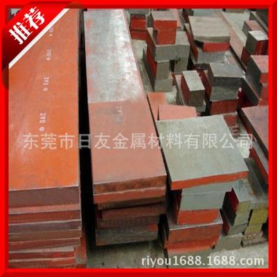 廣東東莞模具鋼 德國撒斯特 2083