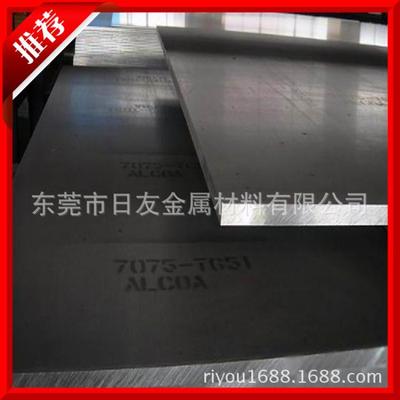 供應3005防銹鋁合金 鋁板硬度強度密度 定尺切割 3005鋁合金