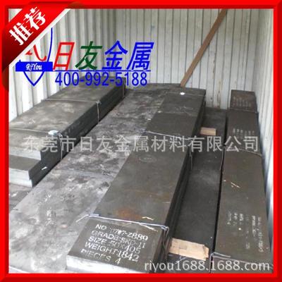 特價(jià)熱作模具鋼 進(jìn)口熱作模具鋼 優(yōu)質(zhì)熱作模具鋼 批發(fā)熱作模具鋼