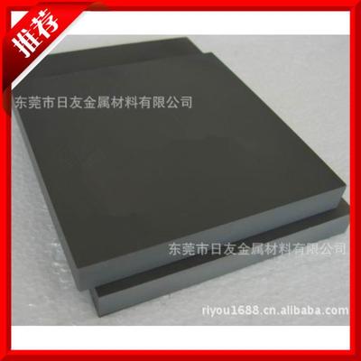 現貨供應YG11C高耐磨鎢鋼 YG11C高強度硬質合金 YG11C鎢鋼板