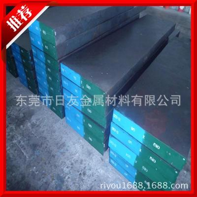 批發 預硬 SKD11 模具鋼 正宗成分 假一賠五 真空熱處理