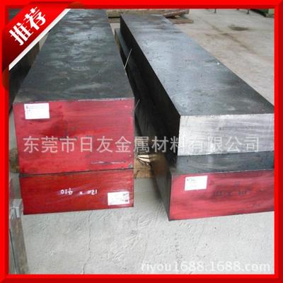 批發(fā)優(yōu)質(zhì)W302模具鋼 模具鋼材 正品保障 提供原廠材質(zhì)證明