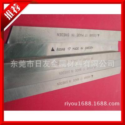 進口白鋼刀 瑞典白鋼刀 硬度高 HRC68-70 好韌性 貨真價實