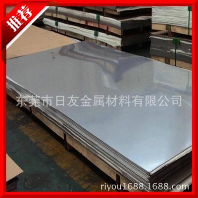 供應1j32鐵鎳合金 1j32鐵鎳合金板材 1j32鐵鎳合金帶材