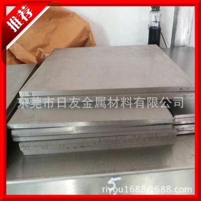 M36高速工具鋼 紅硬性 耐磨性 工具鋼 合金工具鋼 點(diǎn)擊咨詢