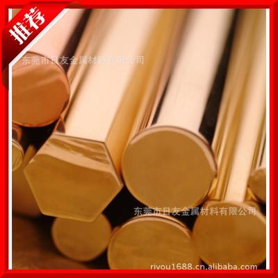 黃銅C26000 進(jìn)口黃銅的化學(xué)成分