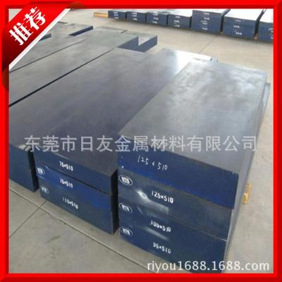 供應(yīng)2738模具鋼 進(jìn)口2738模具鋼 預(yù)硬2738模具鋼材 全國(guó)聯(lián)保