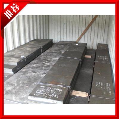 瑞典一勝百 8402 壓鑄模具鋼