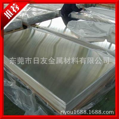 供應鐵鎳合金1J85 進口鎳合金1J86 鐵鎳合金板