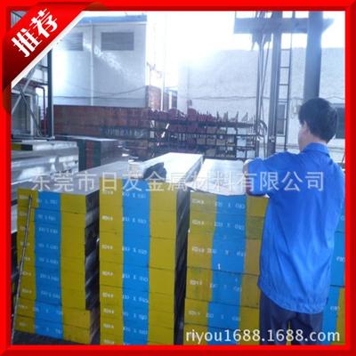 日本日立 進(jìn)口熱作模鋼FDAC模具鋼 性能優(yōu)越 送貨上門