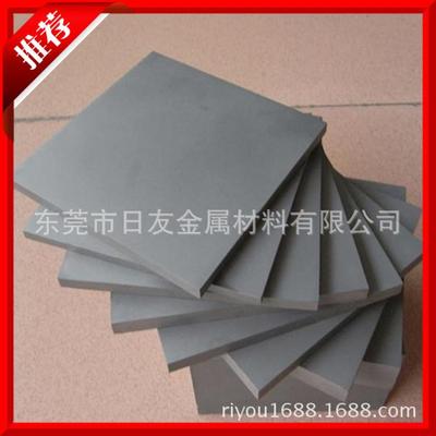 直銷(xiāo)高強(qiáng)度KR466硬質(zhì)合金 重沖擊KR466硬質(zhì)合金 可送貨上門(mén)