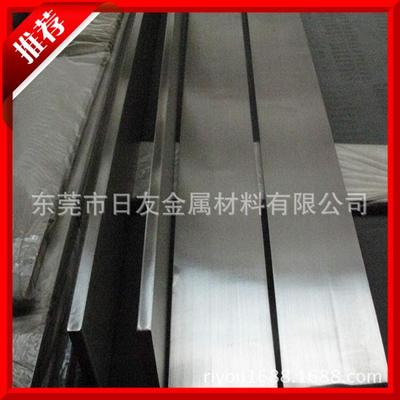 供應鐵鎳合金 1j30 1j31 進口鐵鎳合金