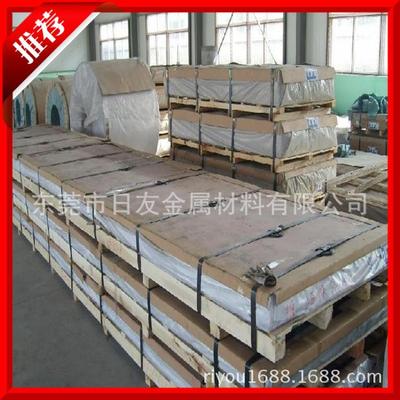 現(xiàn)貨進(jìn)口鋁板5052-H32鋁板 超寬鋁板 5052合金鋁板 防銹鋁板