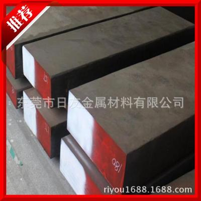 進口 日本大同 模具鋼 GOA 油鋼 提供材質證明