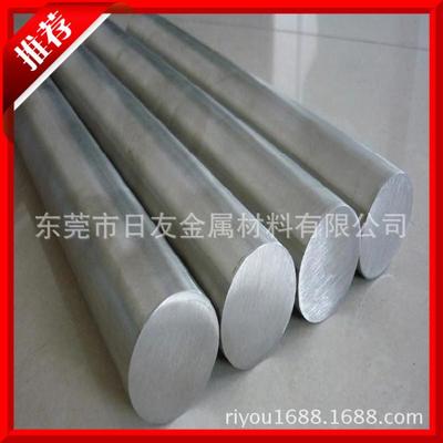 供應日本進口SKH-59高速工具鋼圓鋼 SKH59高速鋼圓棒