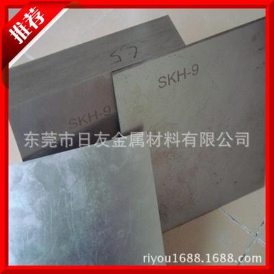 廠家供應(yīng)W6高速鋼 低價(jià)促銷 量大從優(yōu) 精湛造工 W6高速鋼