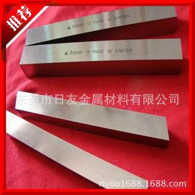 進口超硬白鋼刀 &nbsp;ASSAB+17白鋼刀 超高紅硬性 HRC68-70