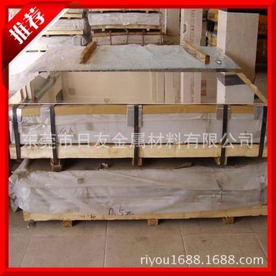 西南超硬鋁2024-T4鋁棒 高強度2024-T351鋁板 鋁管