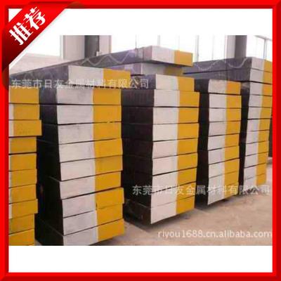 PX5模具鋼 切削性好 便于拋光 可按要求做各種加工處理 一件起批