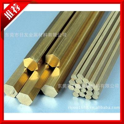 銷售H85環(huán)保易切削黃銅