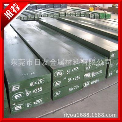 供應奧地利百祿 K340塑膠模具鋼材 進口品質 貨到付款 假一賠十