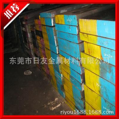 特價(jià)日本進(jìn)口 SKD12冷作模具鋼 規(guī)格齊全 特殊規(guī)格可預(yù)訂