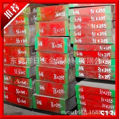 供應冷沖模 Cr8Mo2SiV 模具鋼材 冷作模具鋼