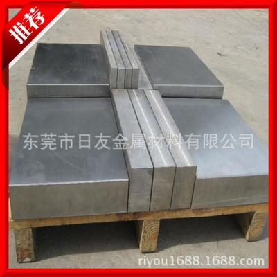 銷售M315模具鋼 易切削 耐腐蝕模座專用鋼