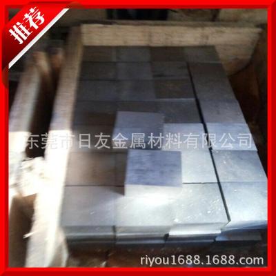 供應(yīng)撫順預(yù)硬6542高速鋼 六面精磨 含超深冷處理