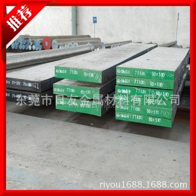 銷售S55C模具鋼 優質S55C模具鋼 進口S55C模具鋼 一件起批