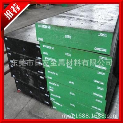 進口 瑞典一勝百 XW-42模具鋼