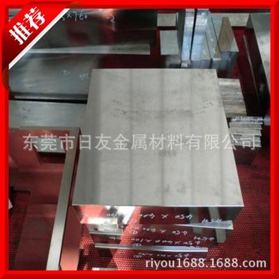 銷售M310模具鋼 進口奧地利百祿